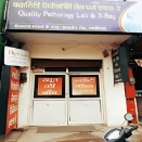 Quality Pathology Lab And Digital X Ray