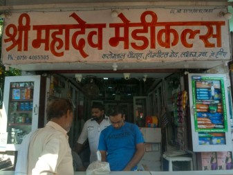 Shri Mahadev Medicals