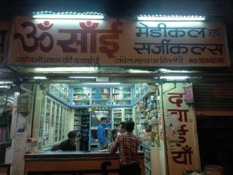 Om Sai Medical Surgical